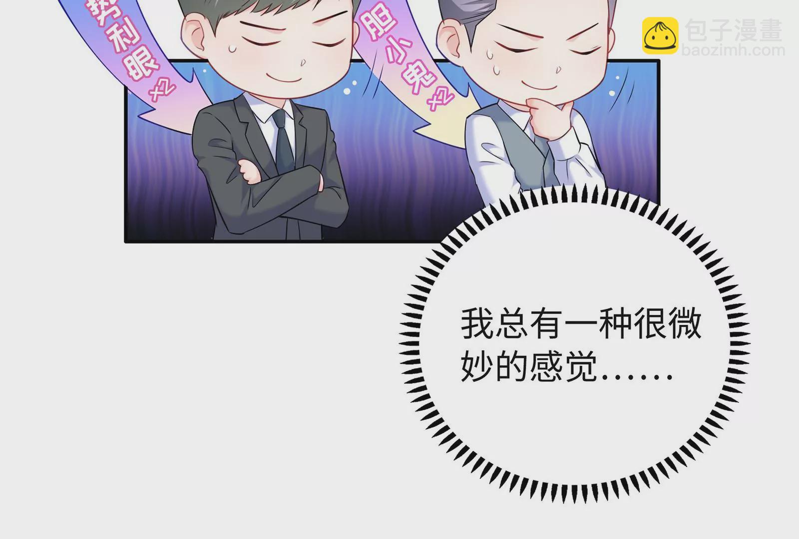 第48话 蛇蝎美人(1/3)-第49话