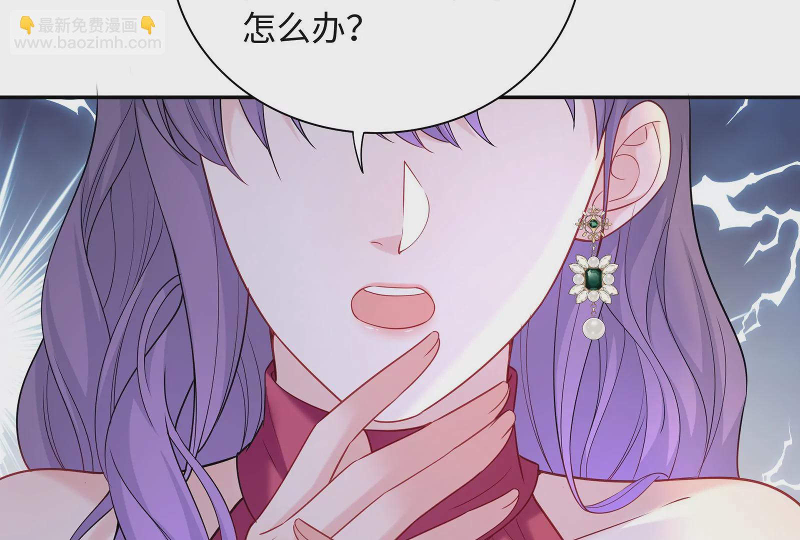第48话 蛇蝎美人(1/3)-第49话