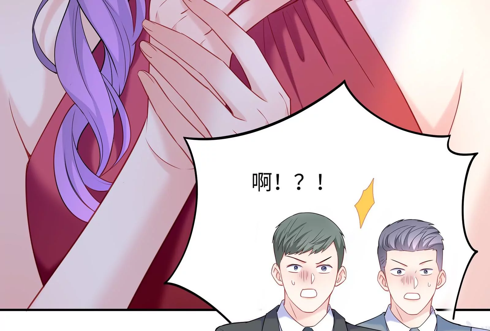 第48话 蛇蝎美人(1/3)-第49话