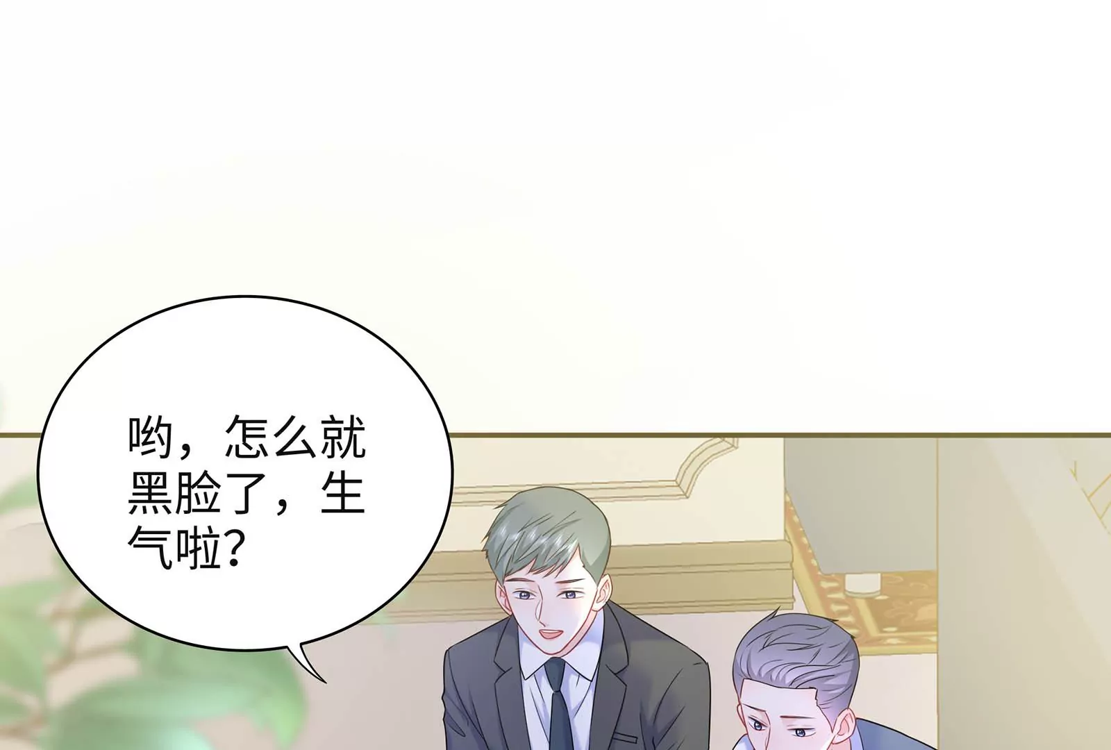 第48话 蛇蝎美人(1/3)-第49话