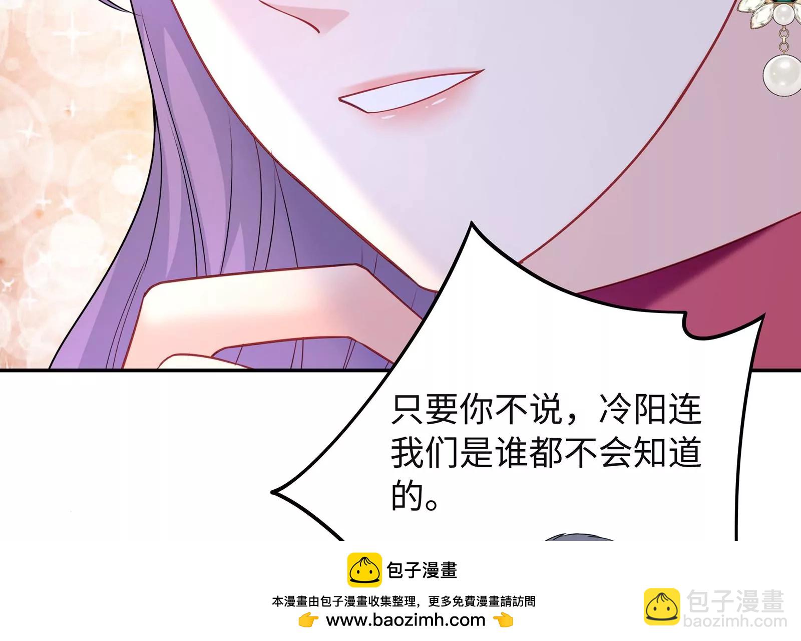 第48话 蛇蝎美人(1/3)-第49话
