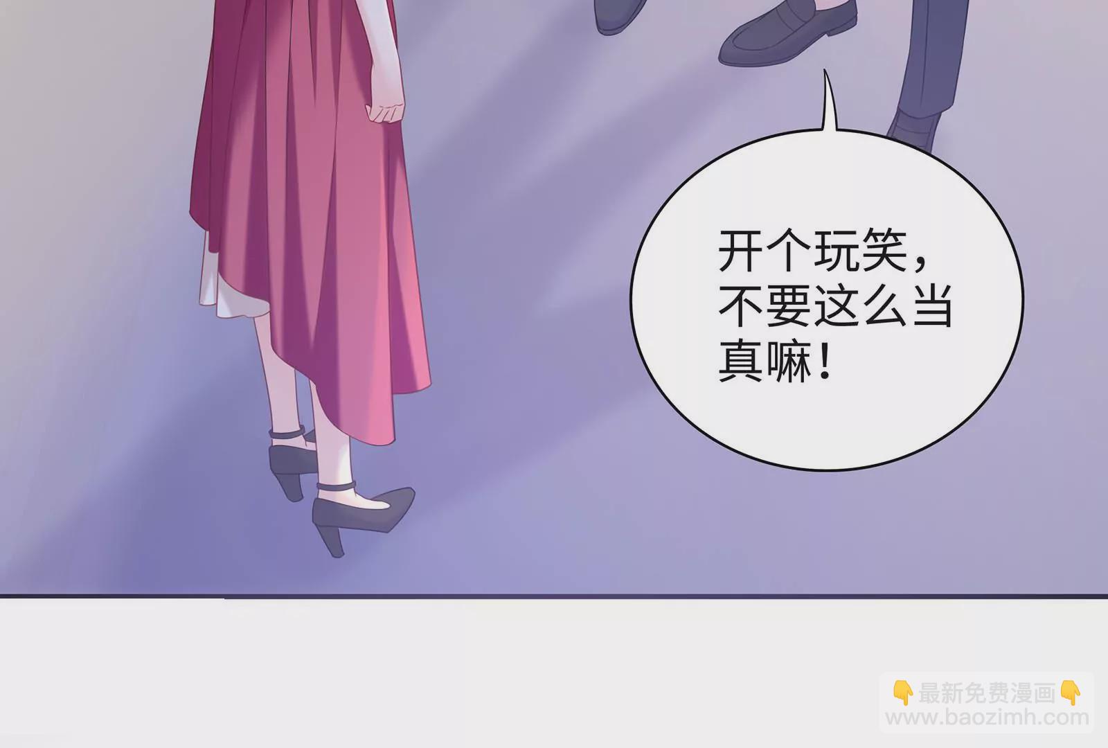 第48话 蛇蝎美人(1/3)-第49话