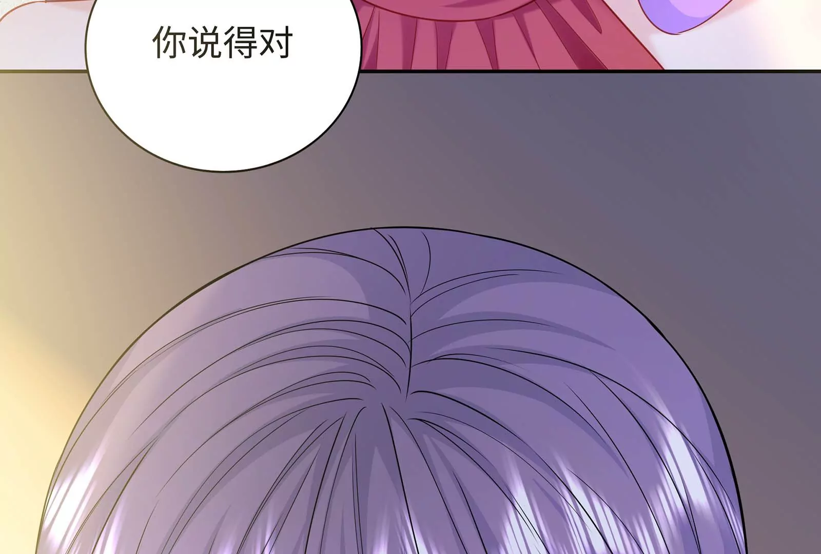 第48话 蛇蝎美人(1/3)-第49话