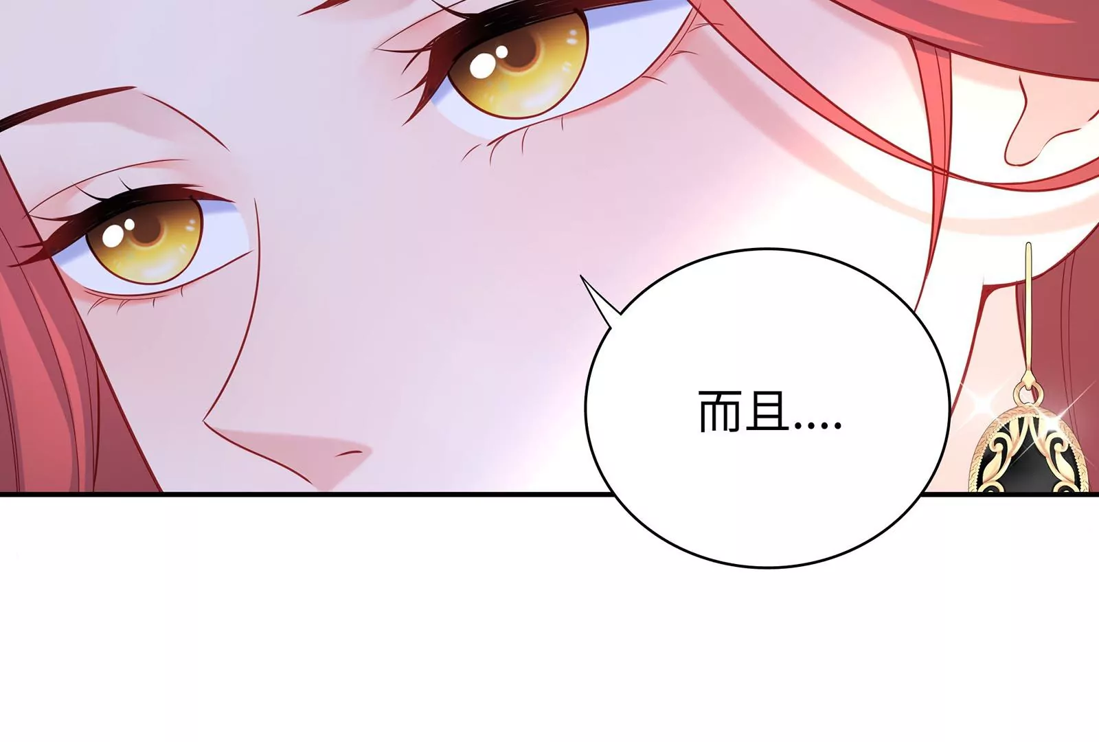 第50话 拼酒(1/2)-第51话