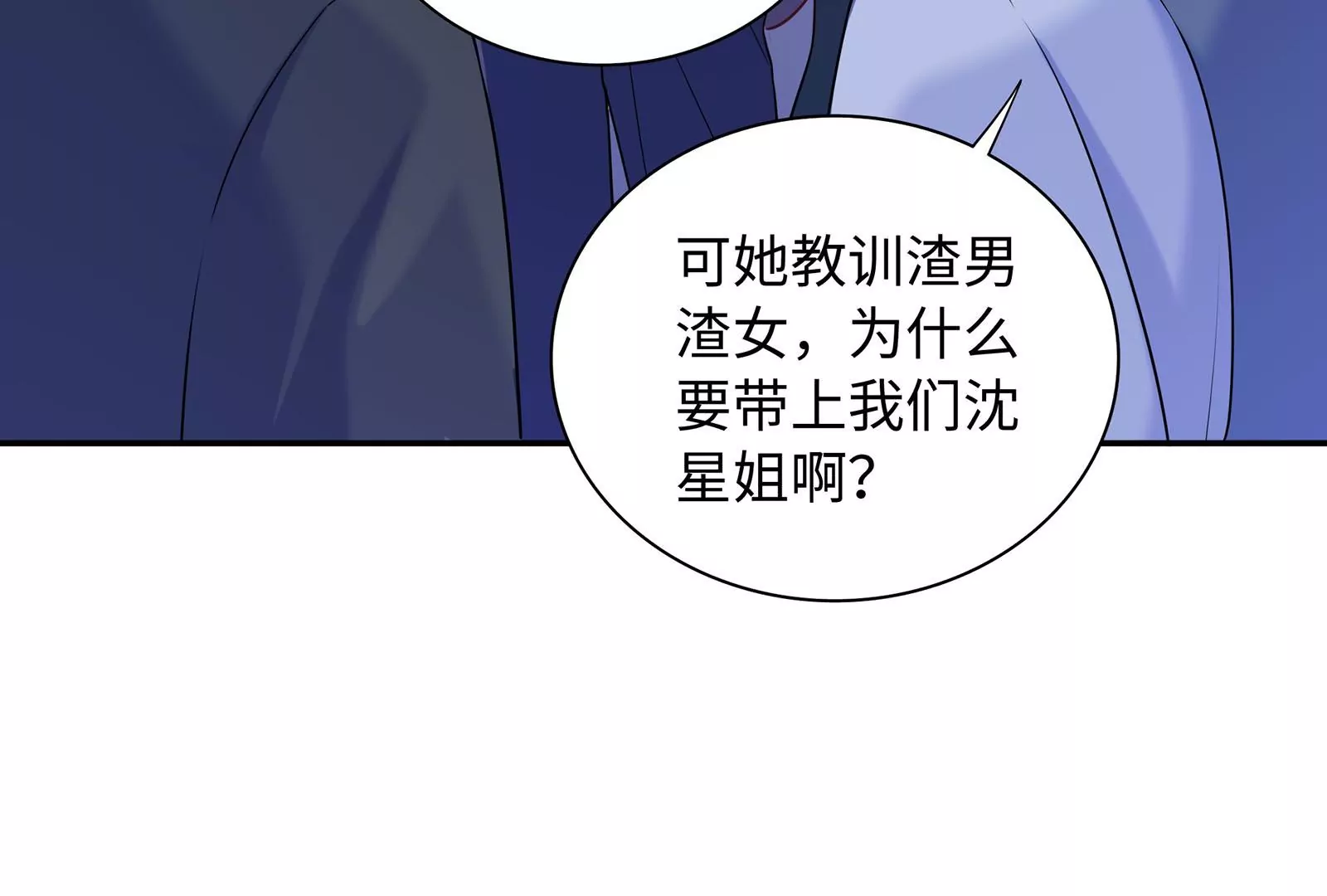 第50话 拼酒(1/2)-第51话