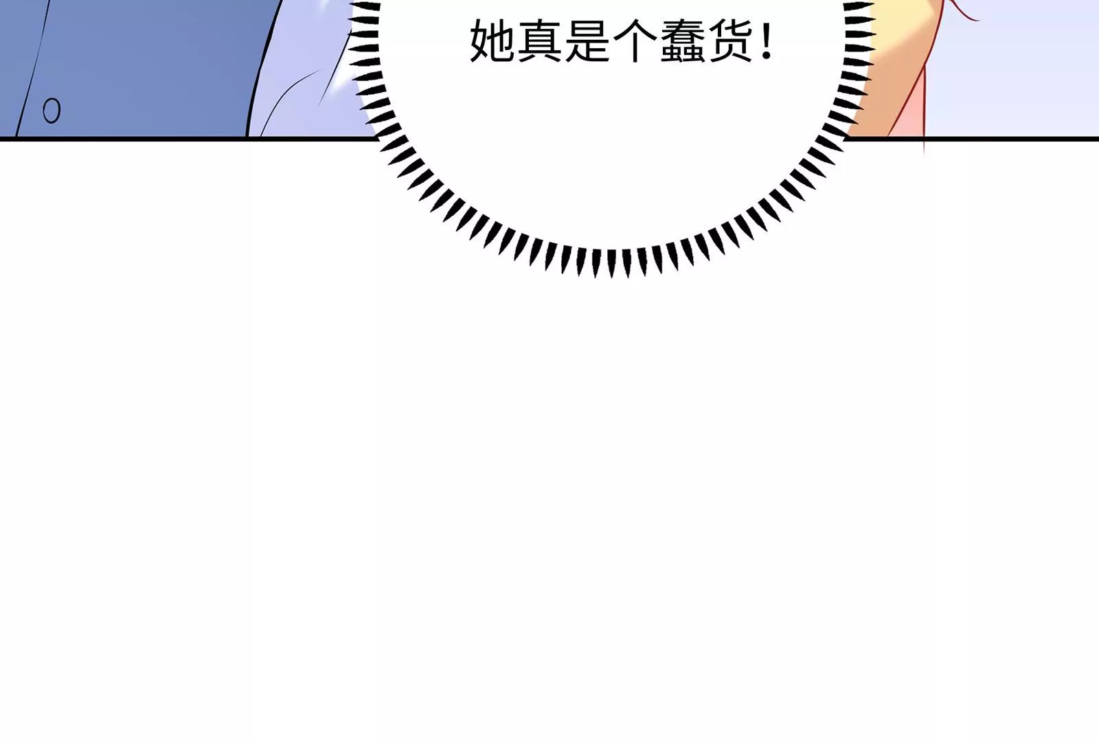 第50话 拼酒(1/2)-第51话