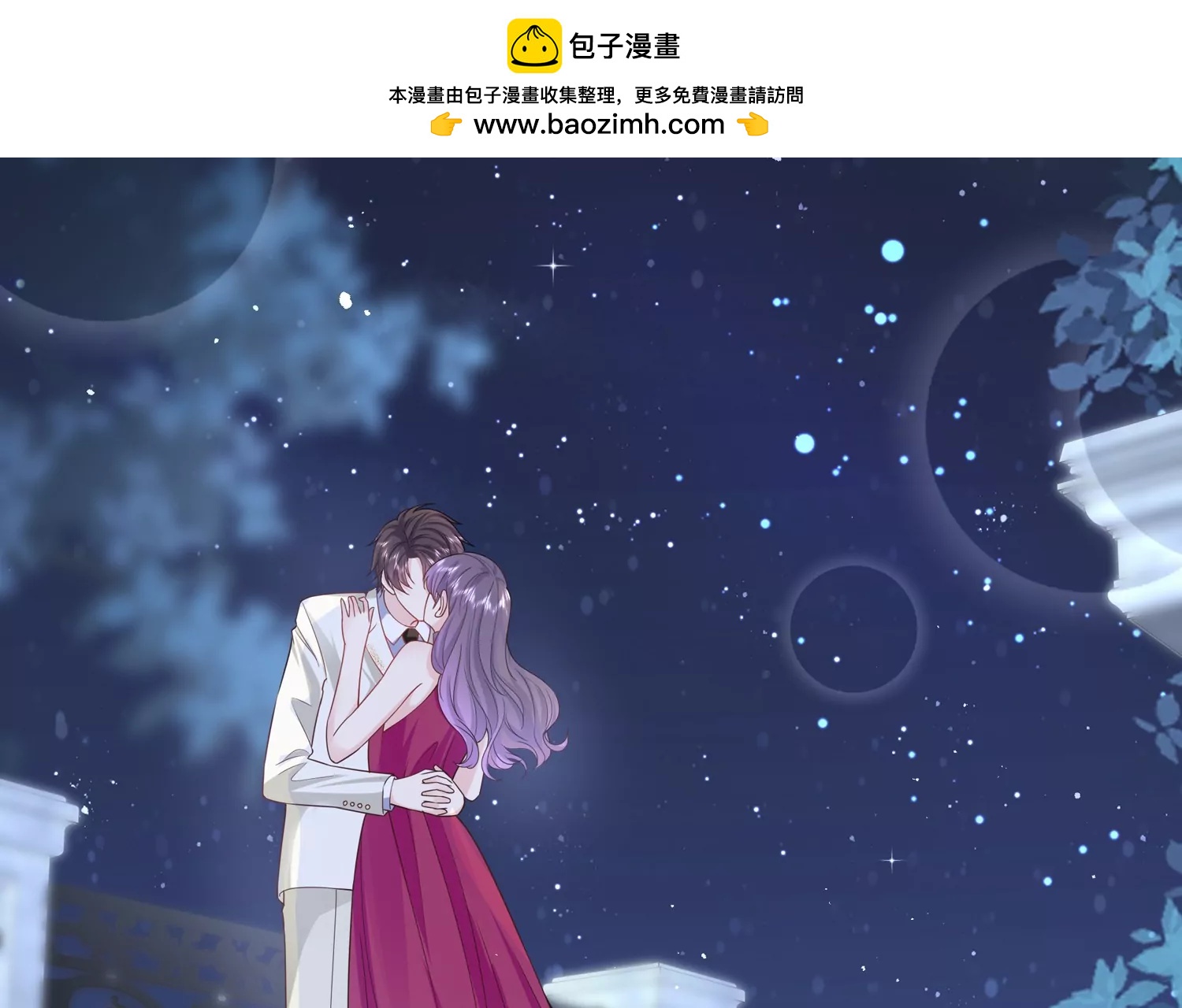 第52话 害羞了(1/3)-第53话