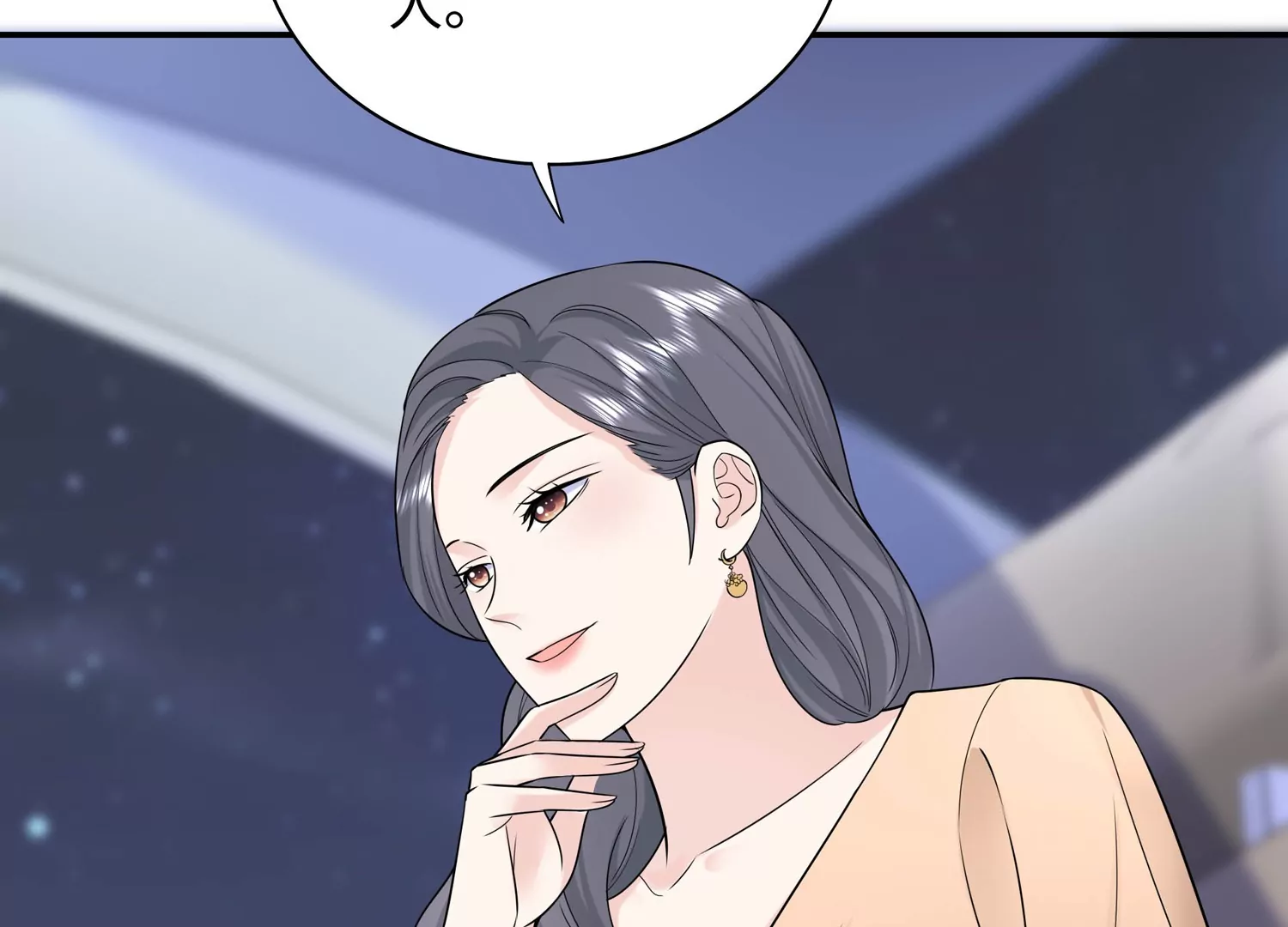 第52话 害羞了(1/3)-第53话