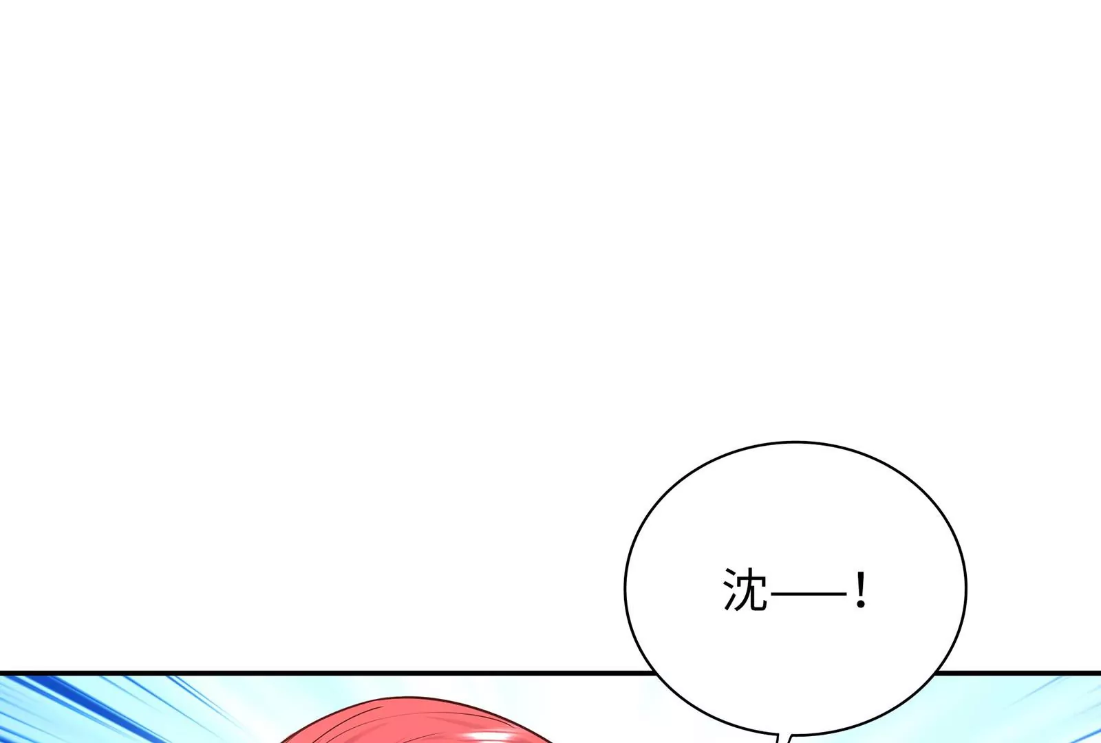 第54话 似乎交上朋友了(1/3)-第55话