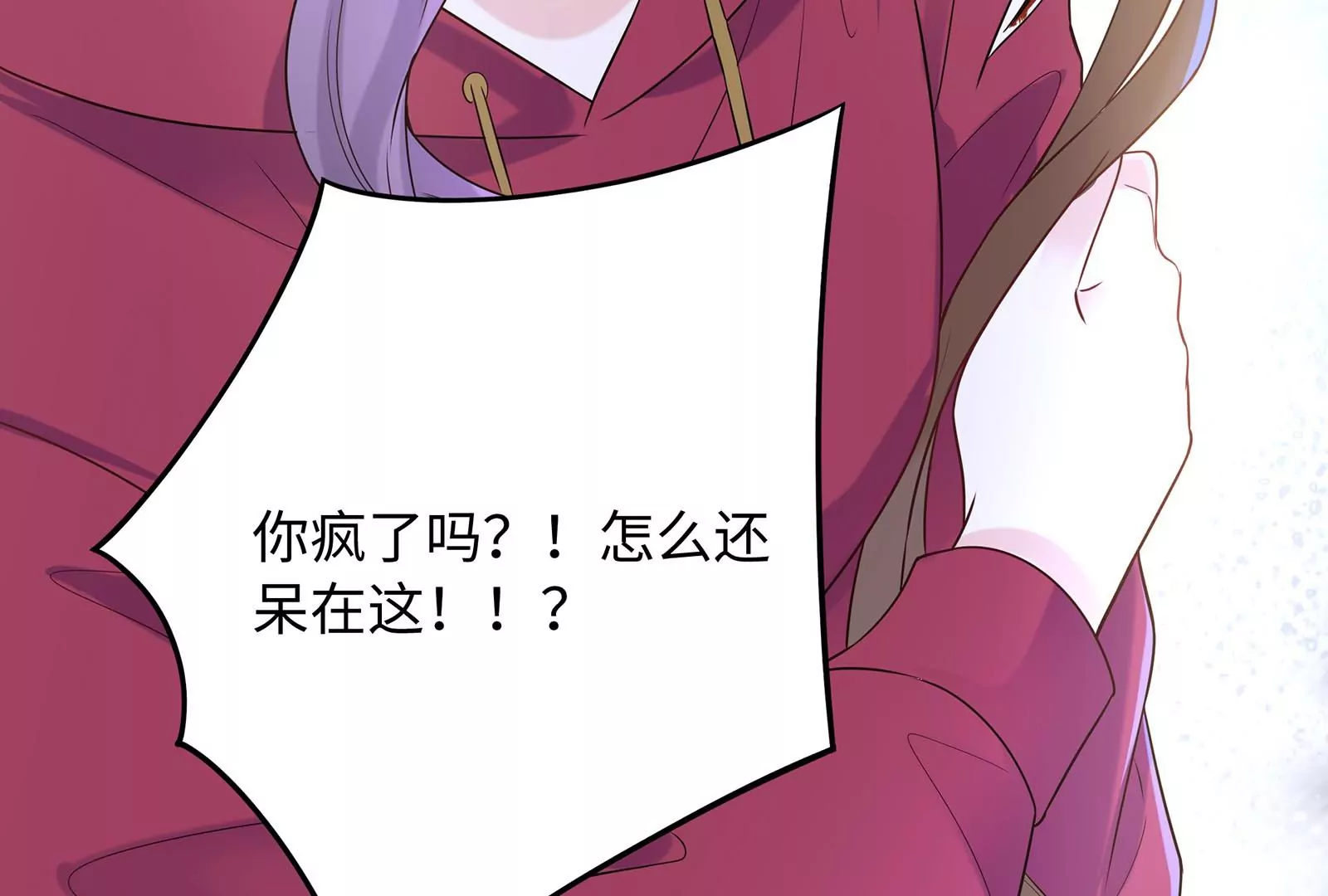 第54话 似乎交上朋友了(1/3)-第55话
