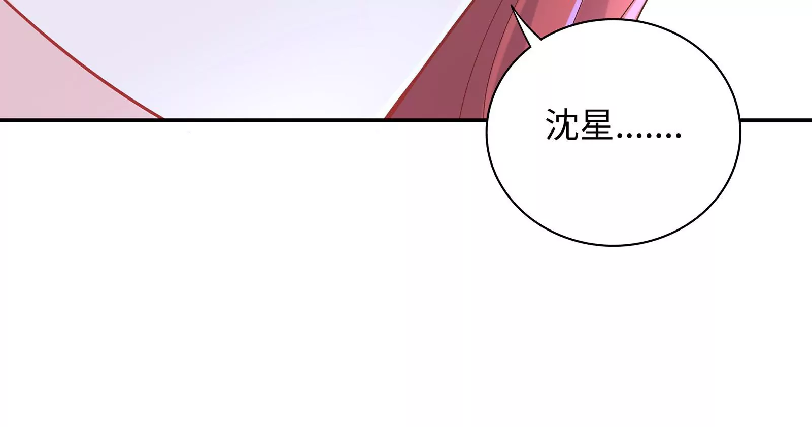 第54话 似乎交上朋友了(1/3)-第55话