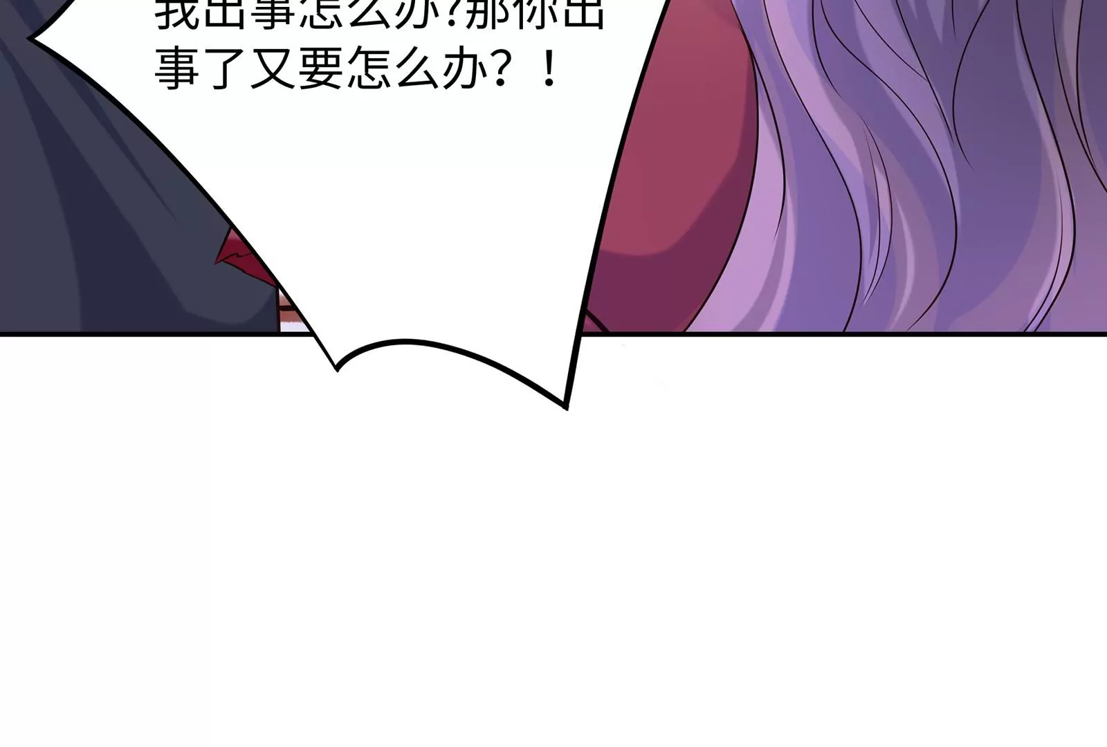 第54话 似乎交上朋友了(1/3)-第55话