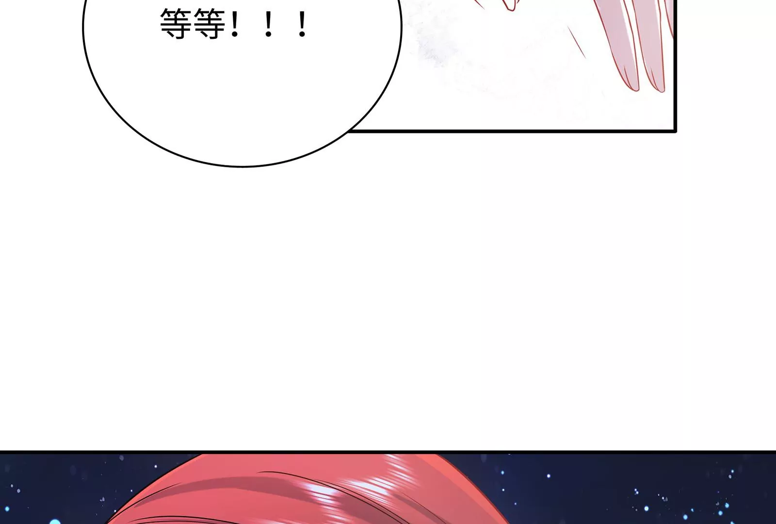 第54话 似乎交上朋友了(1/3)-第55话