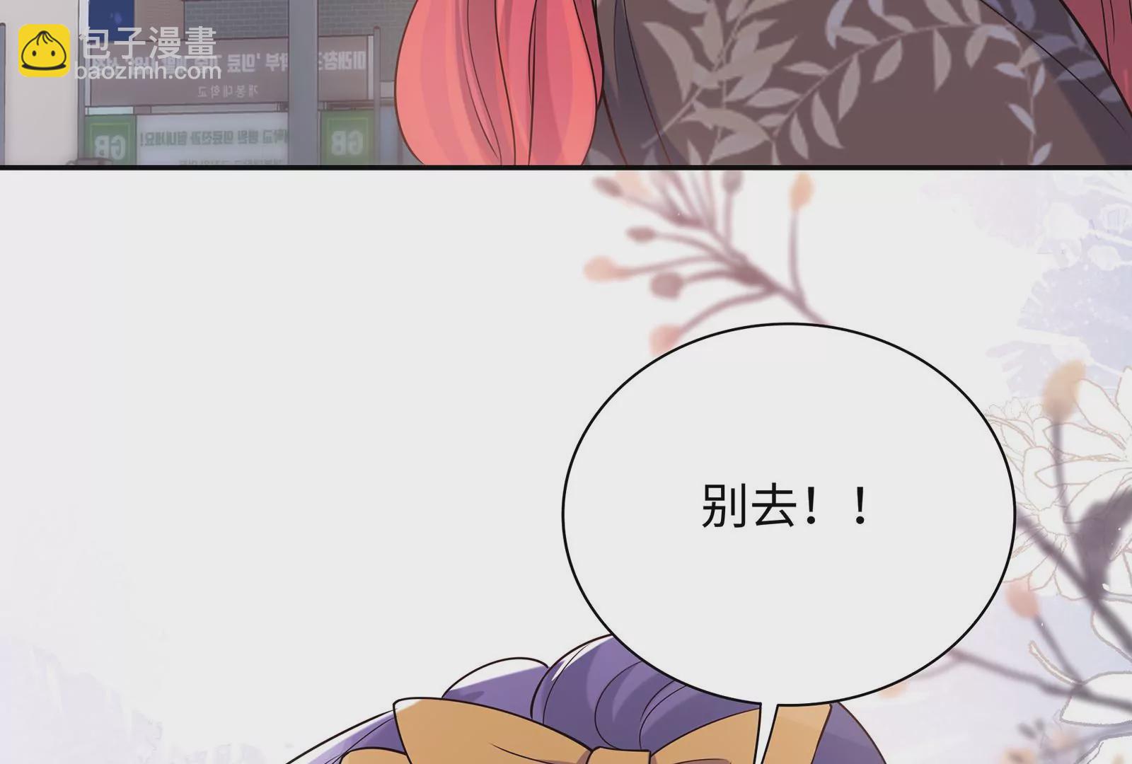 第54话 似乎交上朋友了(1/3)-第55话