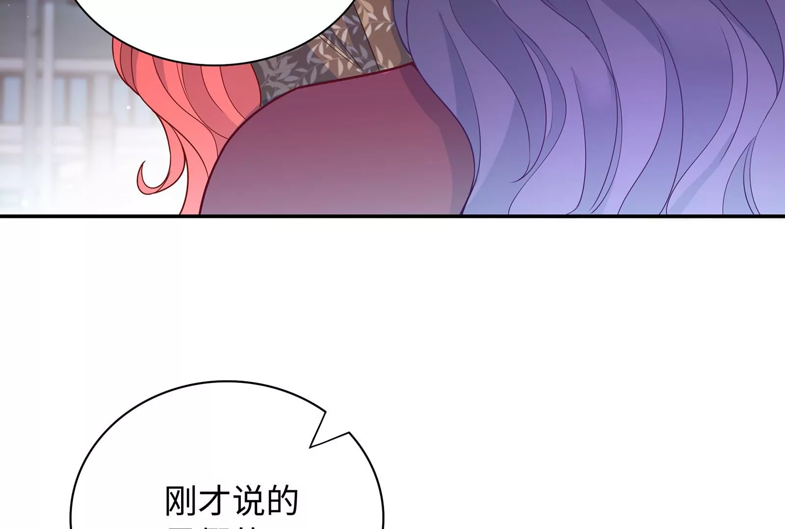 第54话 似乎交上朋友了(1/3)-第55话