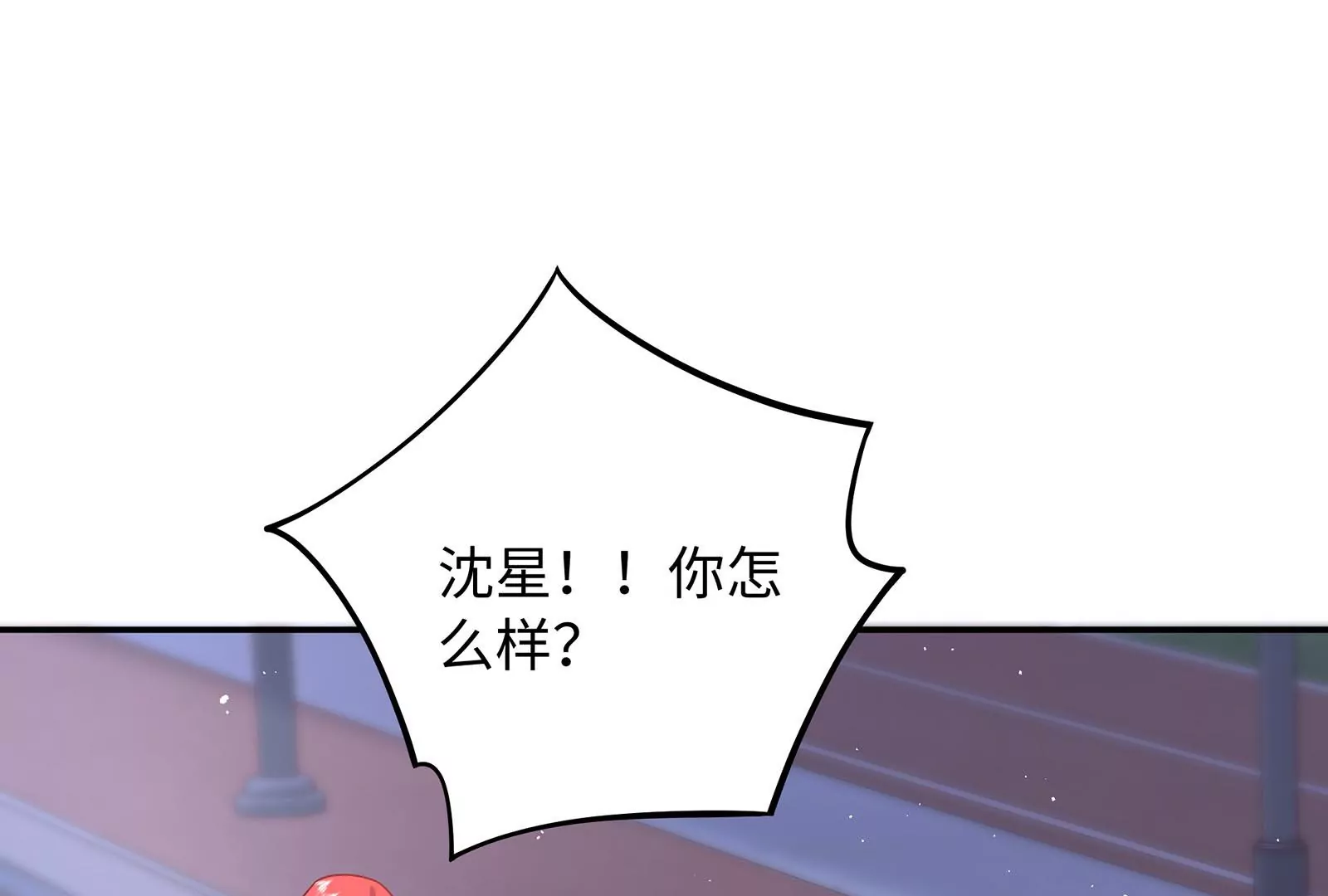 第54话 似乎交上朋友了(1/3)-第55话