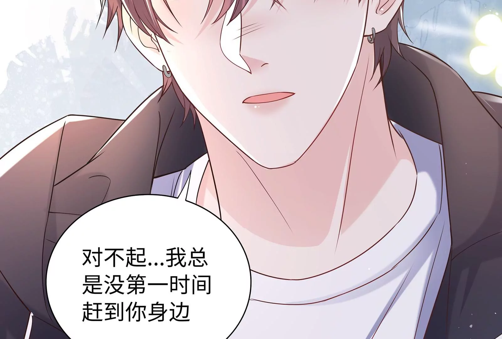第56话 冷阳的烦恼(1/2)-第57话