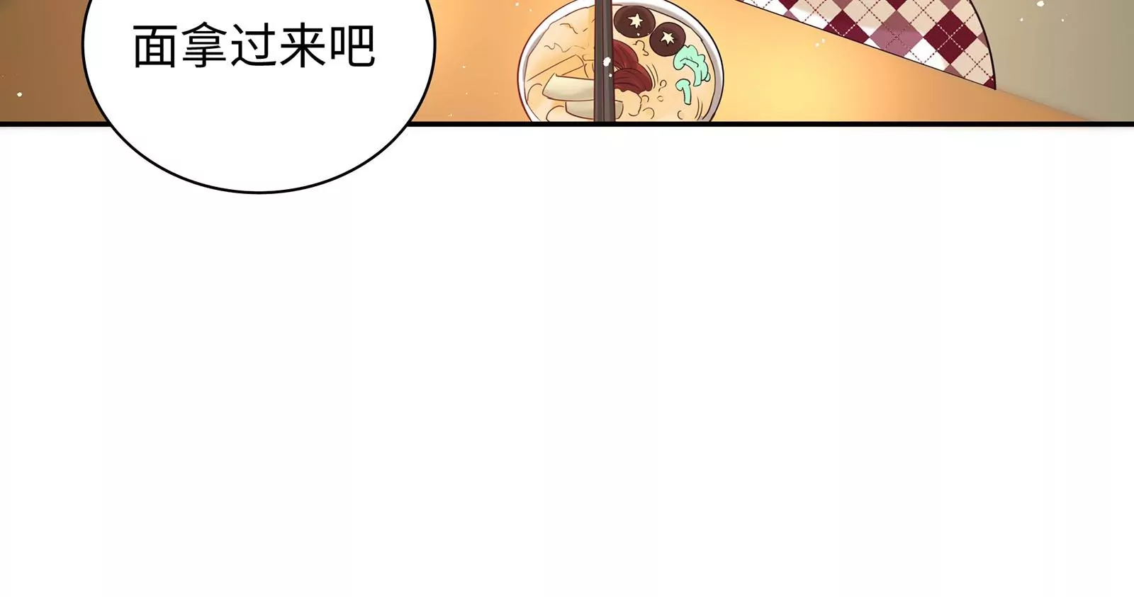 第56话 冷阳的烦恼(1/2)-第57话