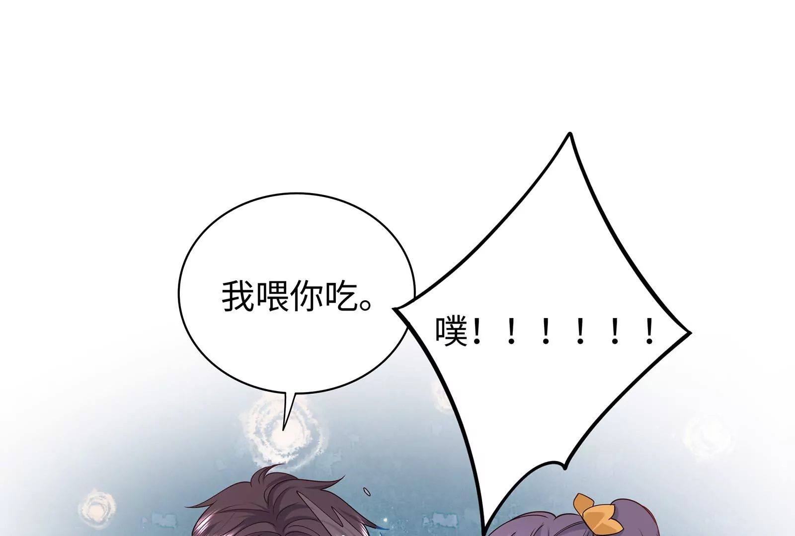 第56话 冷阳的烦恼(1/2)-第57话