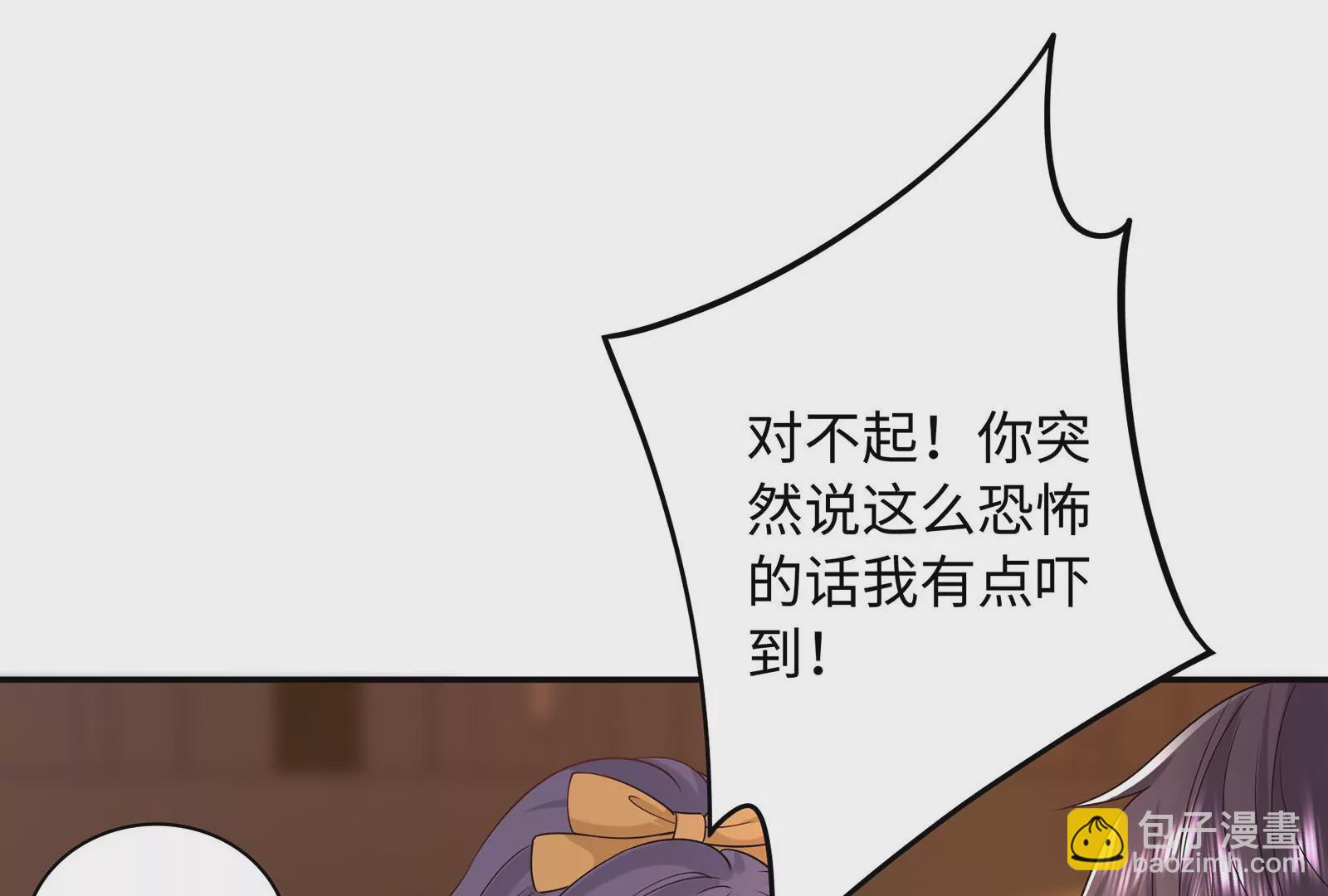 第56话 冷阳的烦恼(1/2)-第57话
