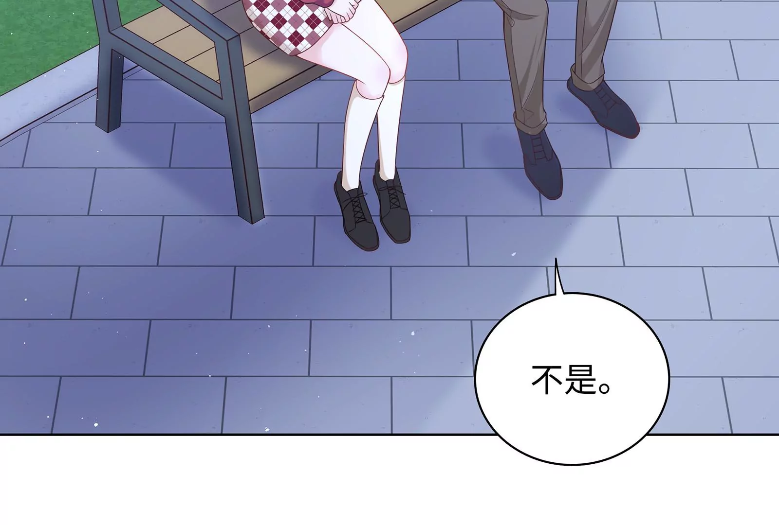 第58话 如果我更主动一点(1/2)-第59话