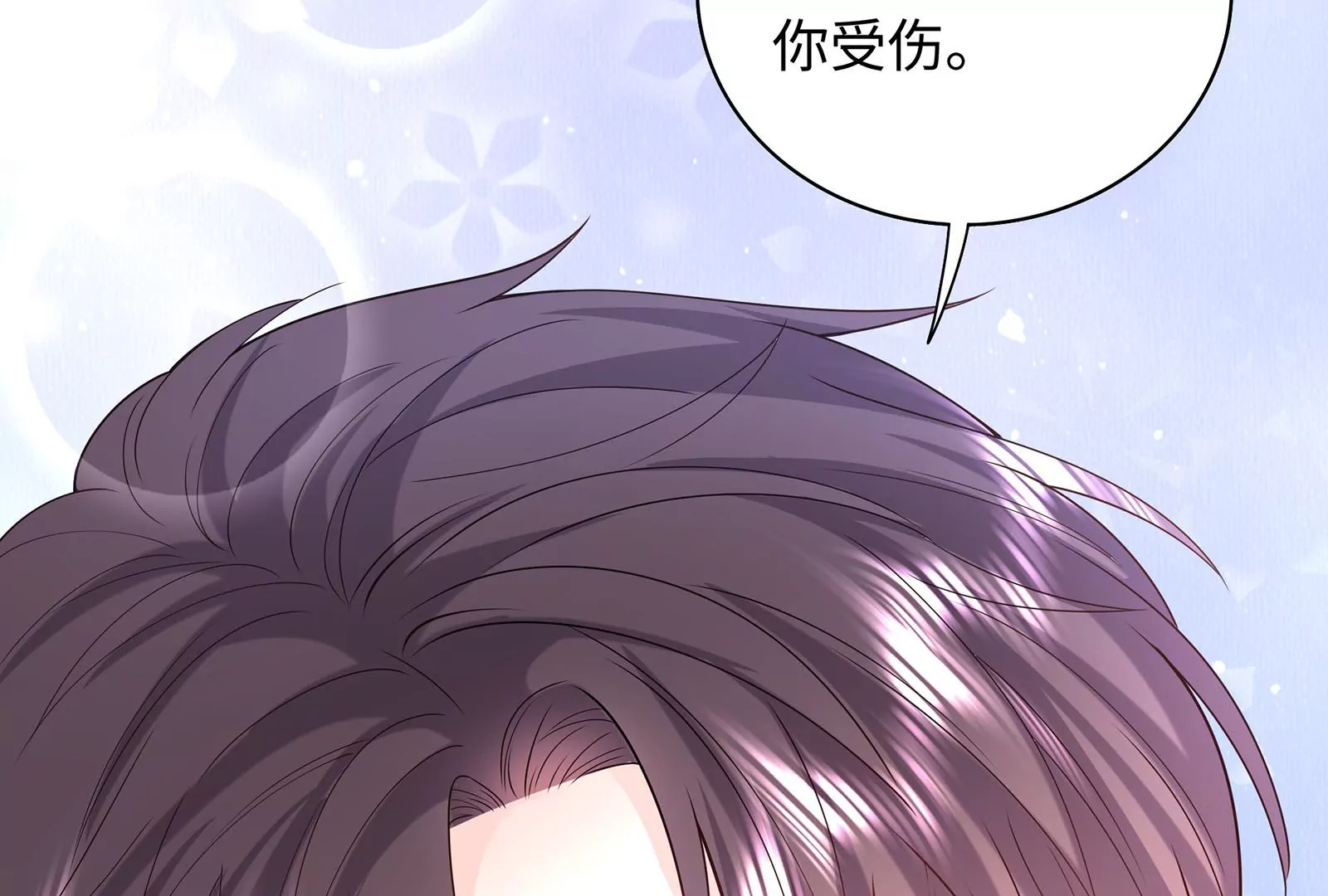 第58话 如果我更主动一点(1/2)-第59话
