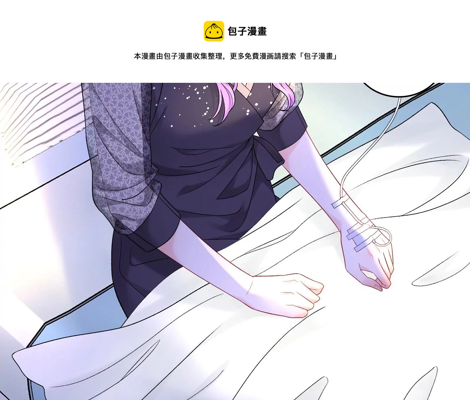 第6话 揭穿你的恶意！(1/2)-第7话