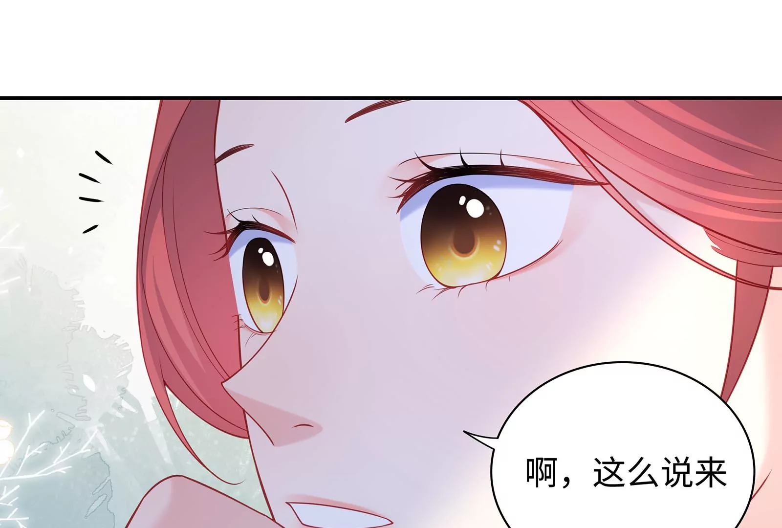 第60话  一切都变了(1/2)-第61话