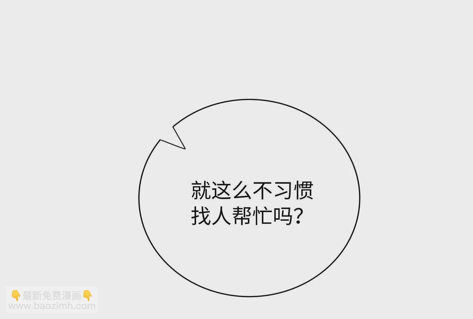 第60话  一切都变了(1/2)-第61话