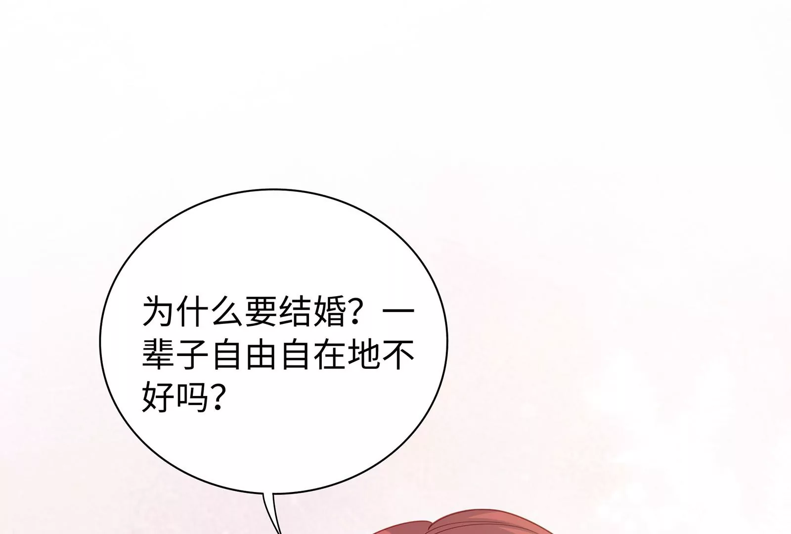 第60话  一切都变了(1/2)-第61话
