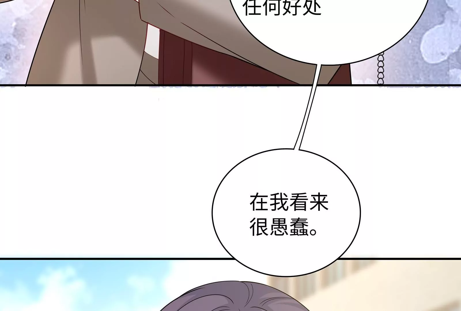 第60话  一切都变了(1/2)-第61话