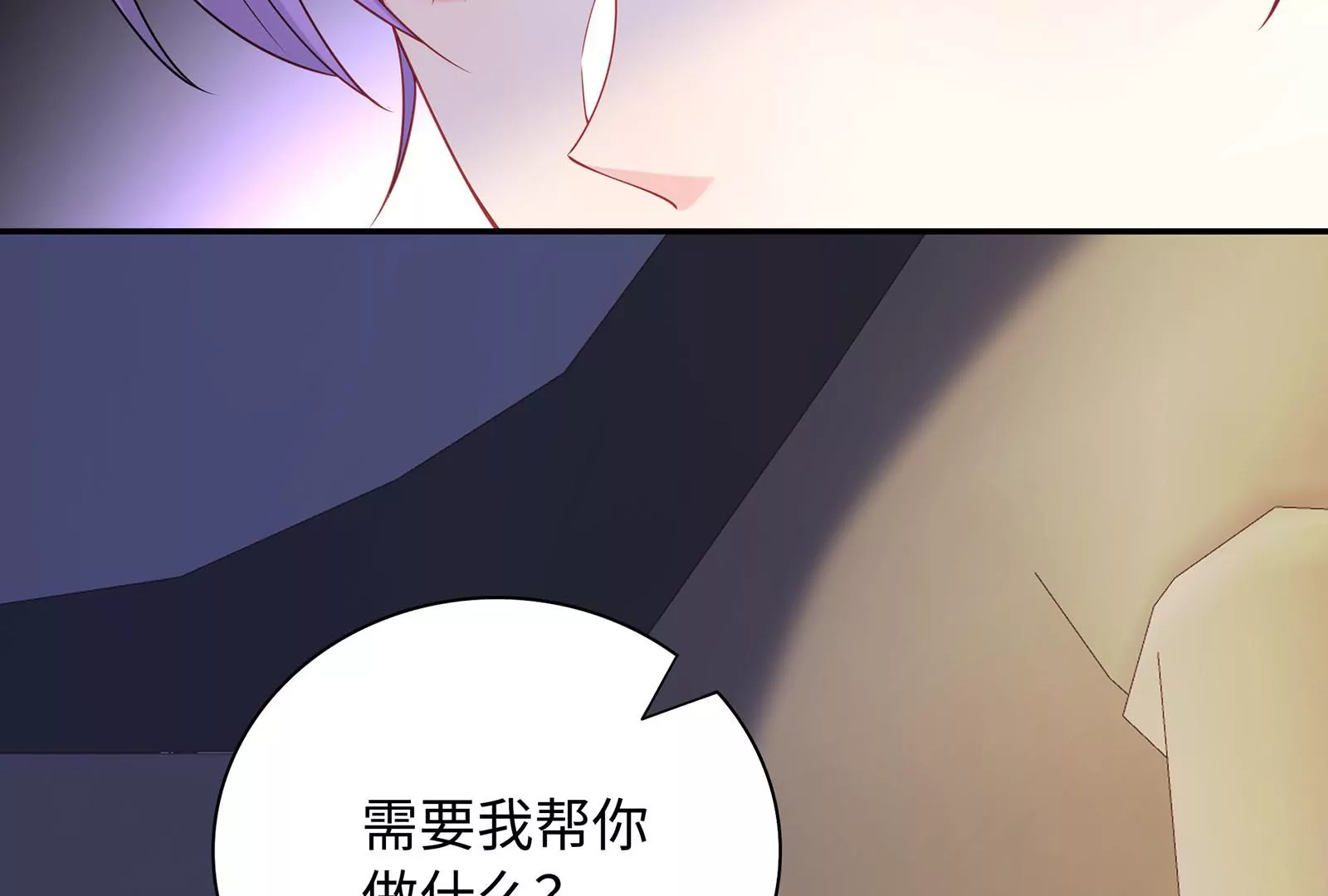第62话 提线木偶(1/2)-第63话