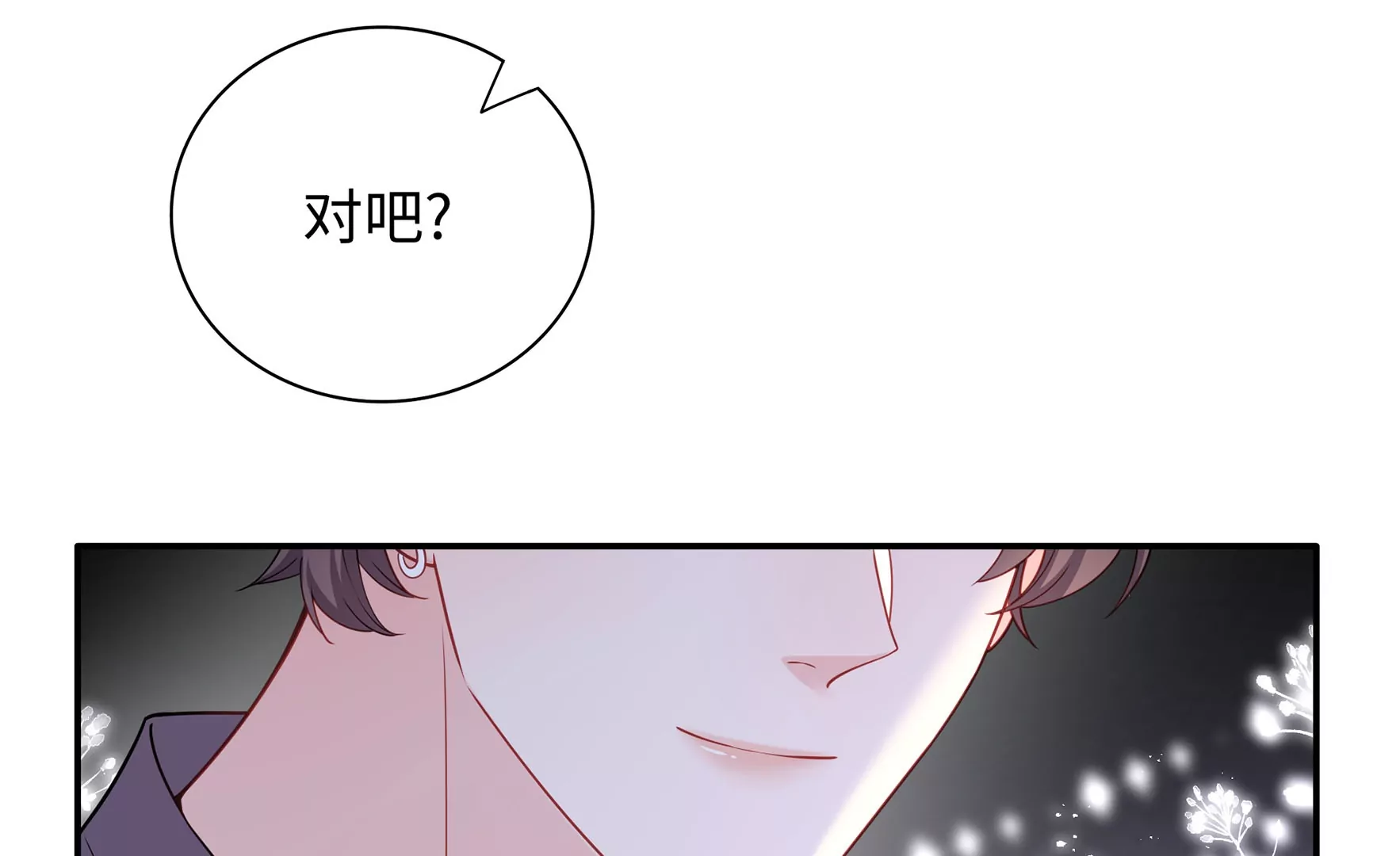 第64话 一切都在计划中(1/3)-第65话