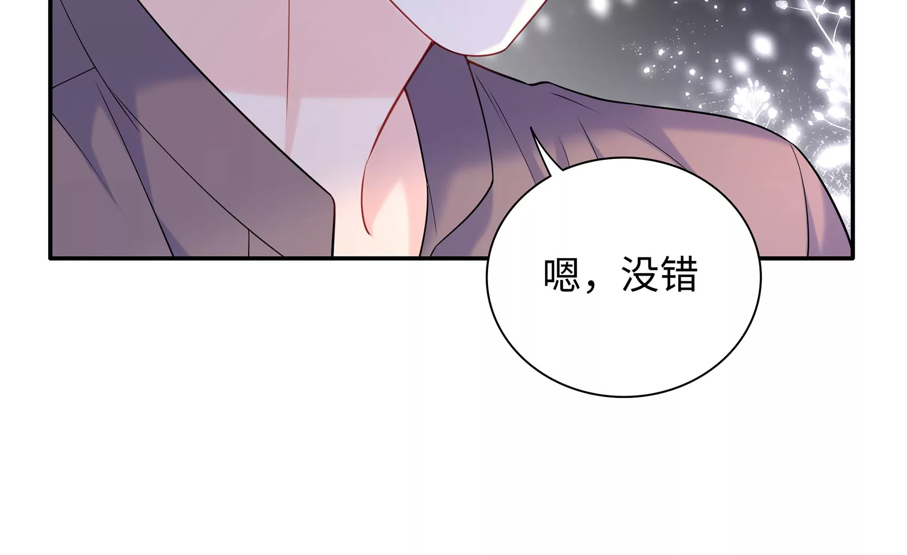 第64话 一切都在计划中(1/3)-第65话