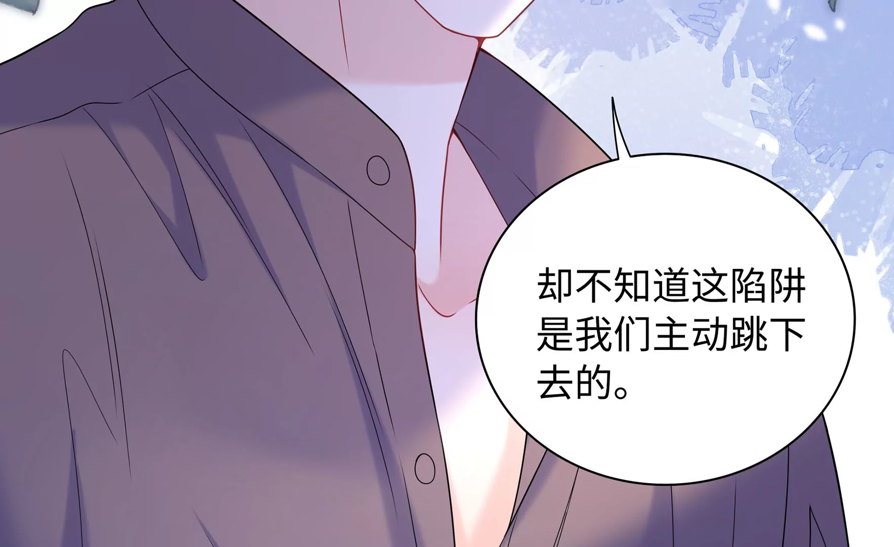 第64话 一切都在计划中(1/3)-第65话