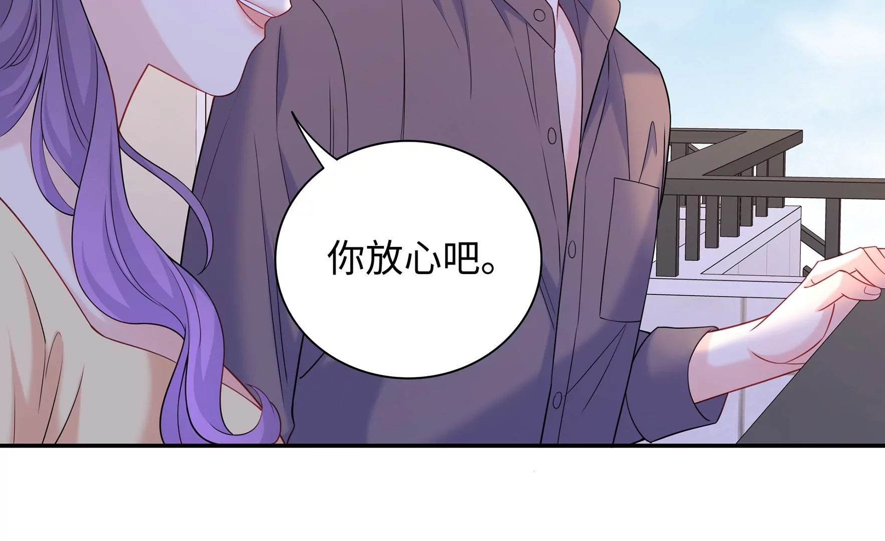 第64话 一切都在计划中(1/3)-第65话