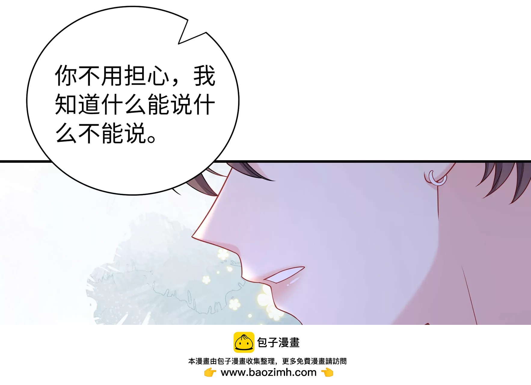第64话 一切都在计划中(1/3)-第65话