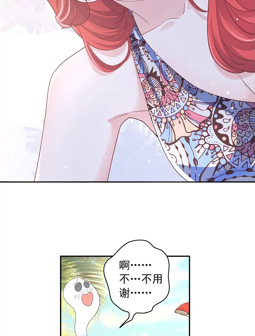 第66话 找到线索了(1/2)-第67话