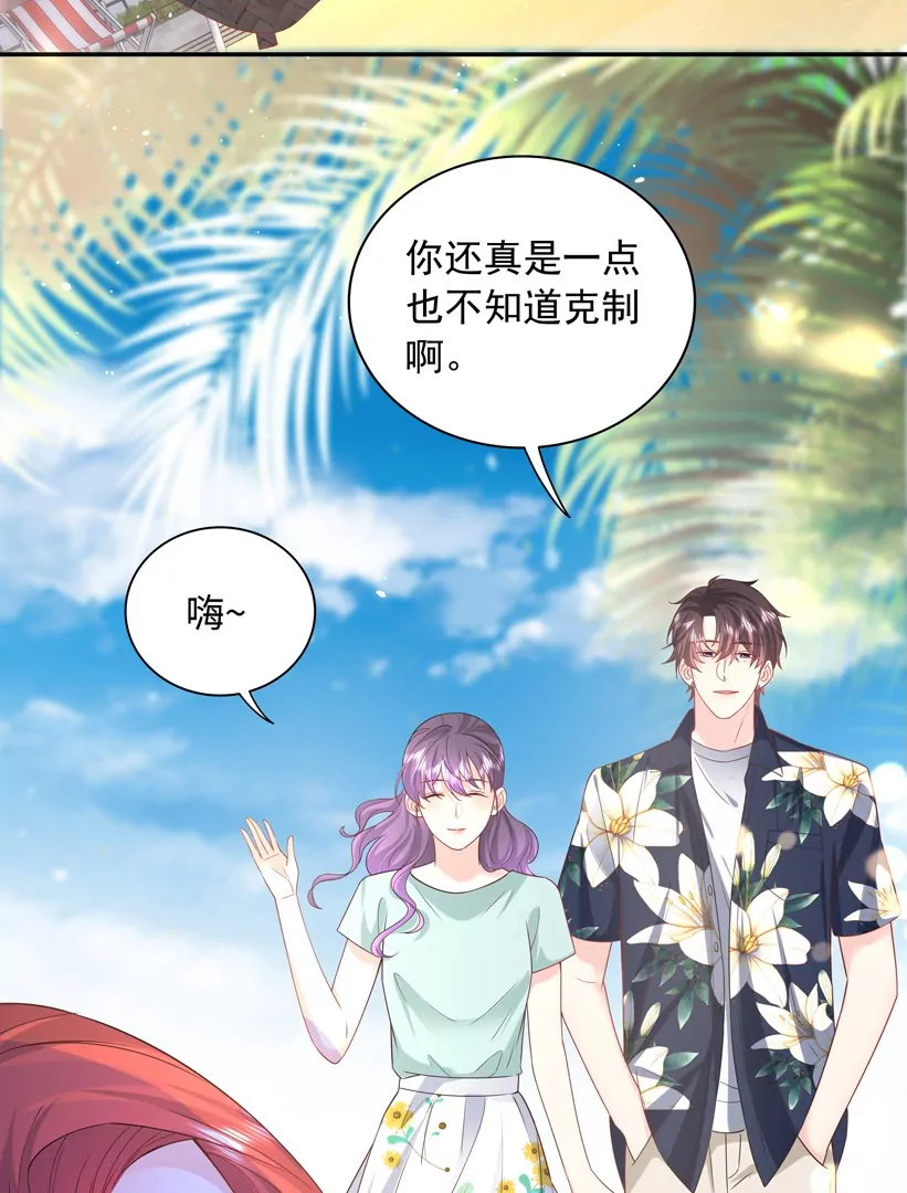 第66话 找到线索了(1/2)-第67话