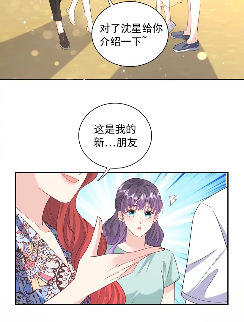 第66话 找到线索了(1/2)-第67话