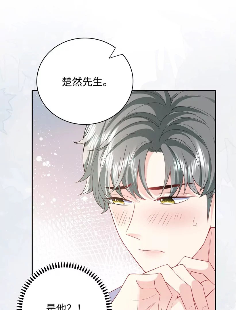 第66话 找到线索了(1/2)-第67话