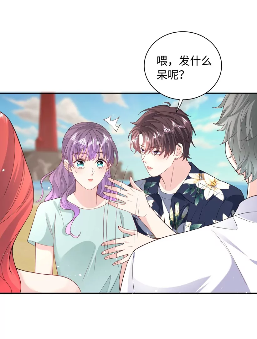 第66话 找到线索了(1/2)-第67话