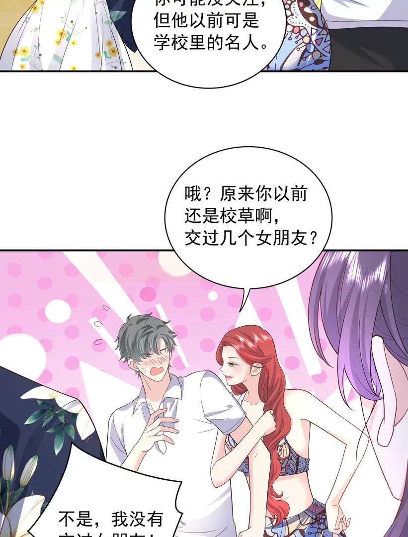 第66话 找到线索了(1/2)-第67话