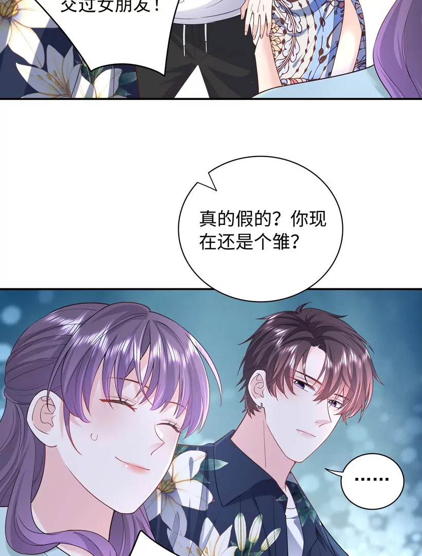 第66话 找到线索了(1/2)-第67话