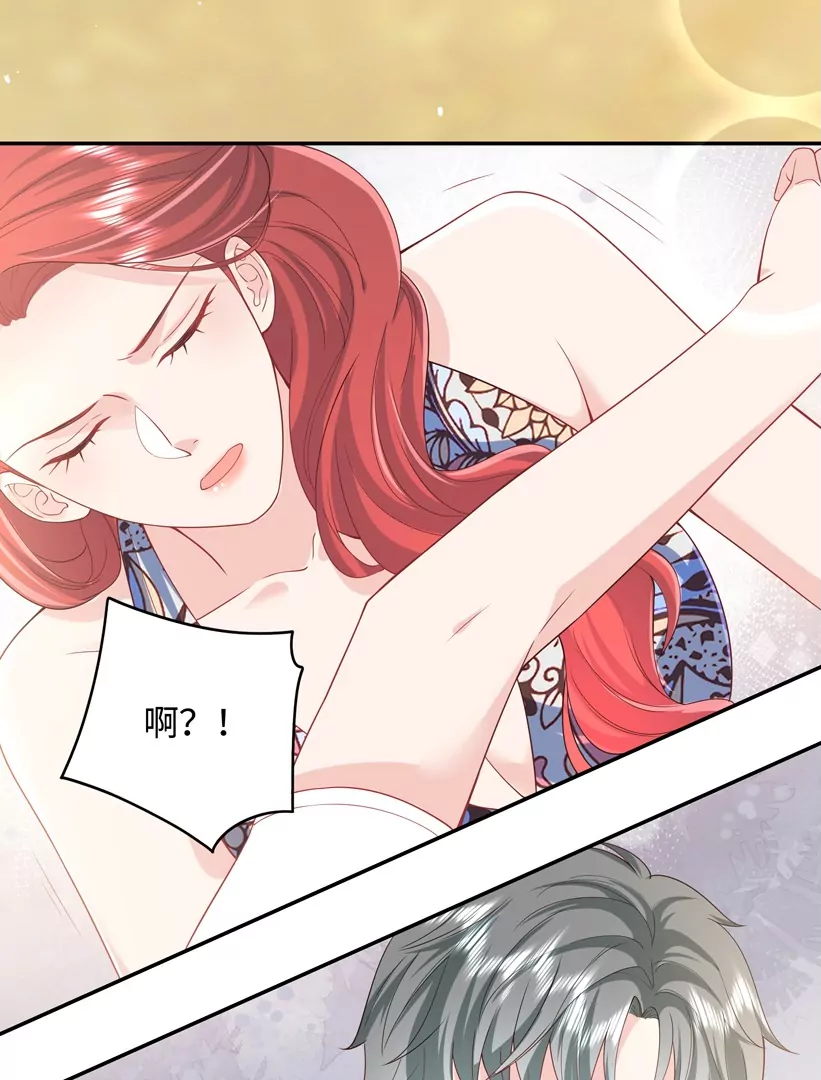 第66话 找到线索了(1/2)-第67话