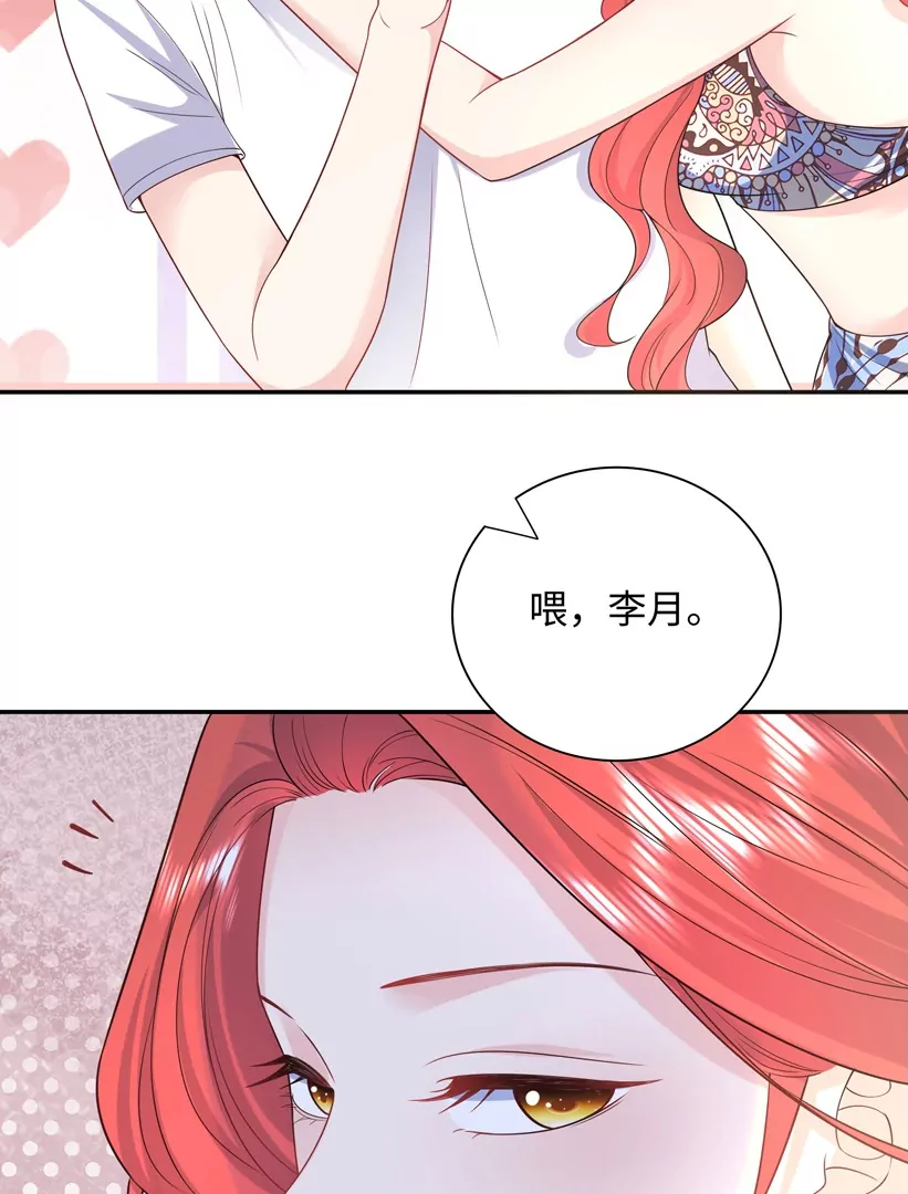第66话 找到线索了(1/2)-第67话