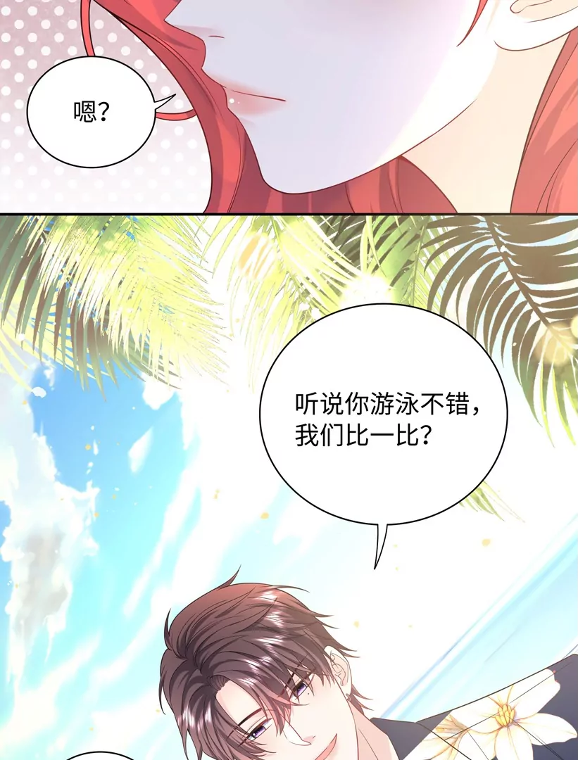 第66话 找到线索了(1/2)-第67话