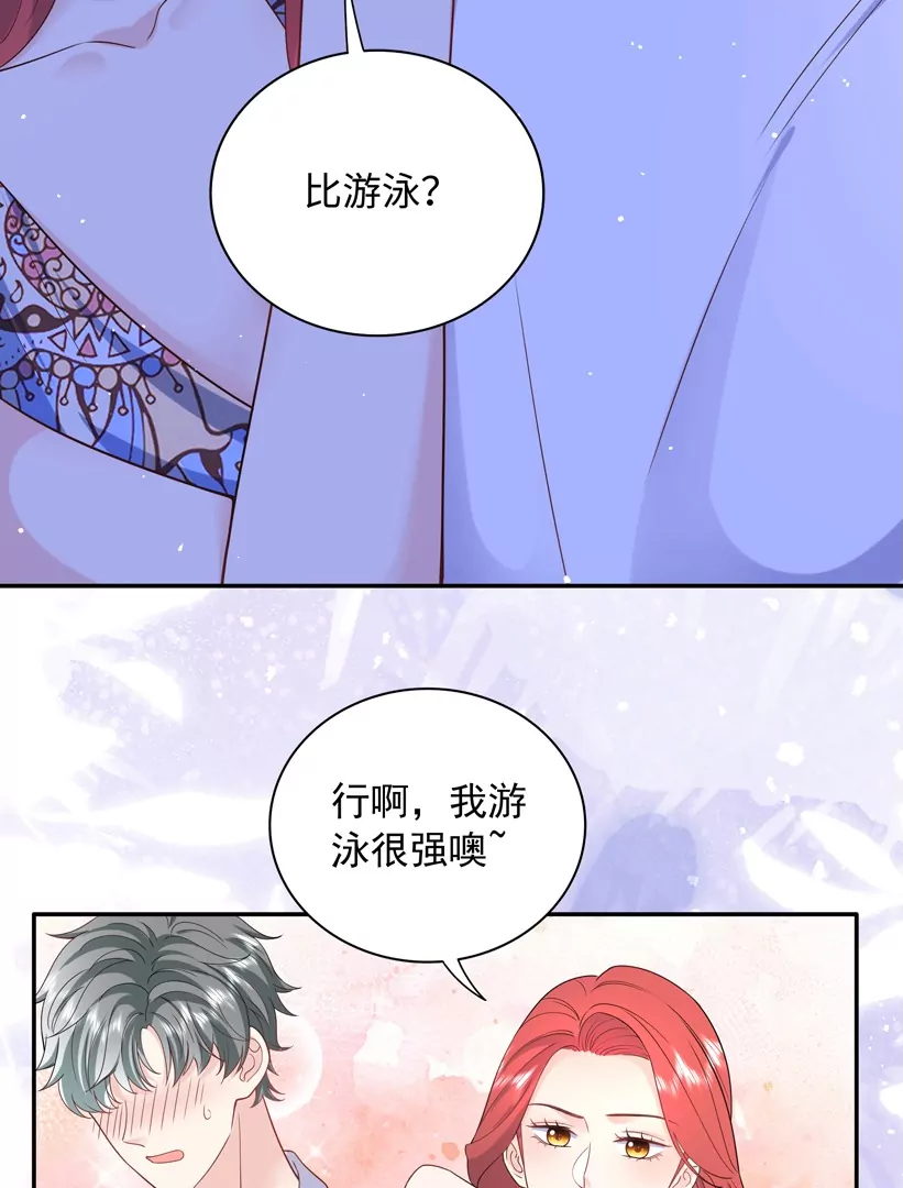 第66话 找到线索了(1/2)-第67话