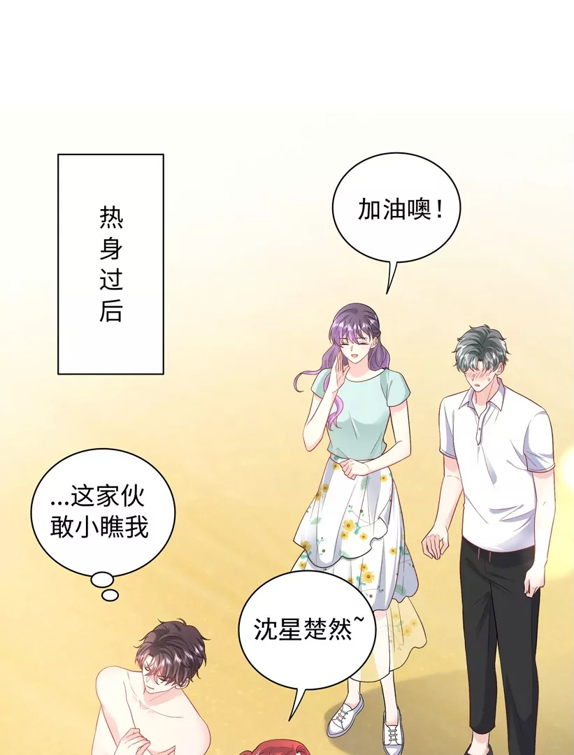 第66话 找到线索了(1/2)-第67话