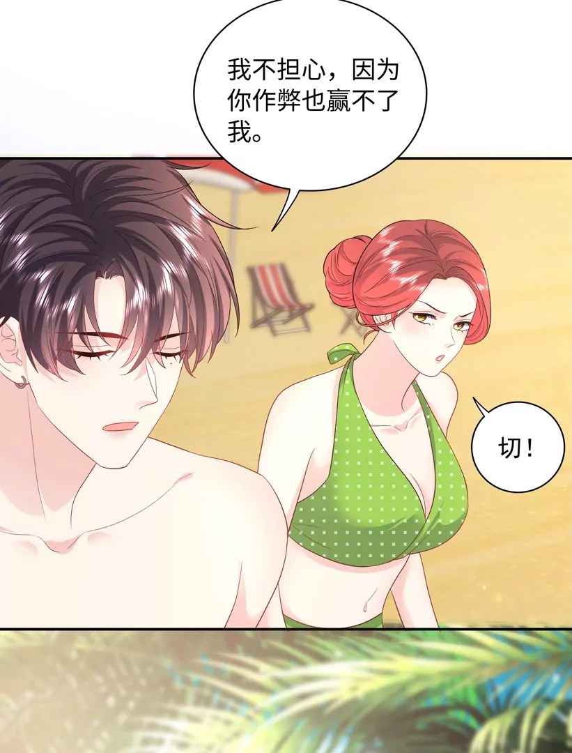 第66话 找到线索了(1/2)-第67话